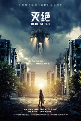 山海之间的四季栏目封面